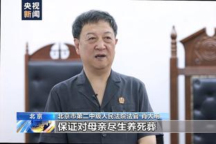 必威体育简介截图4